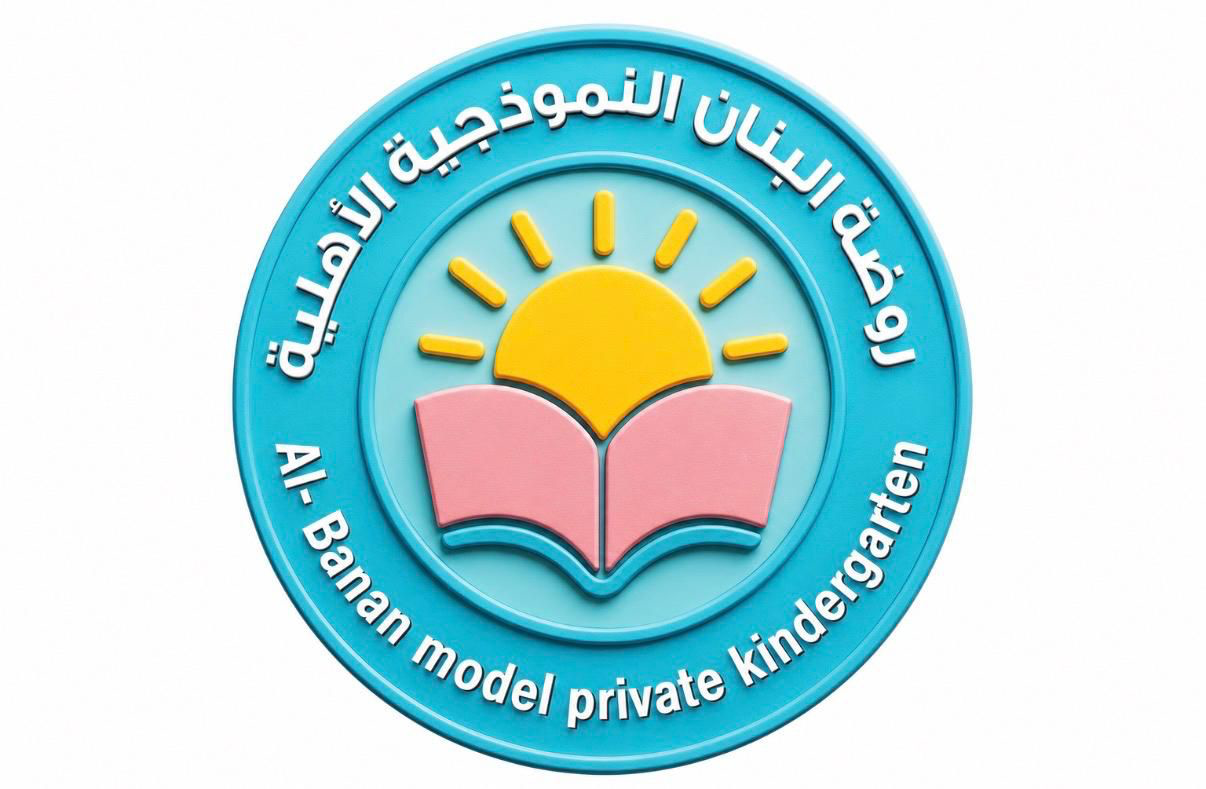شعار روضة البنان